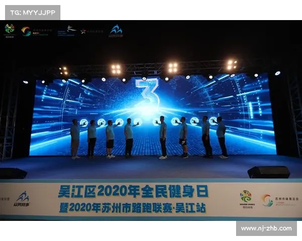 2月路跑赛事、2020路跑赛事