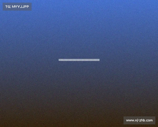 斯诺克比赛—斯诺克赛事级别全景解析各类比赛分层特点与战略重要性