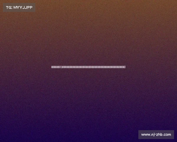 广州国际赛事(一站式广州赛事综合查询平台全面覆盖体育文化娱乐活动信息随时随地便捷搜索获取最新赛事详情)