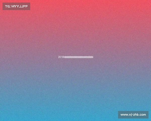 2018最新散打赛事巅峰对决竞技热点与英雄传奇风采回顾