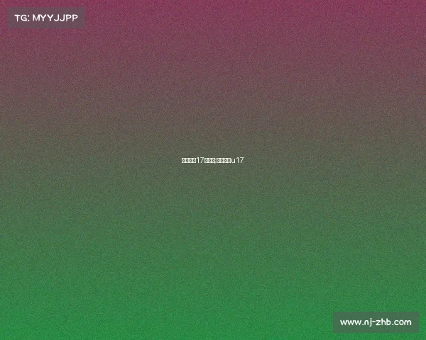 巴塞罗那17年赛事;巴塞罗那u17