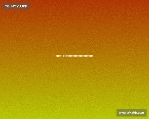 直播赛事310火热开战巅峰对决实时呈现精彩刺激邀您共同观赏