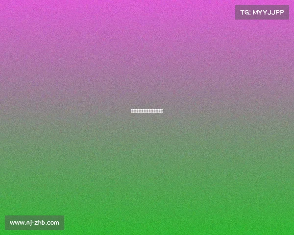 野鸡赛事直播平台、野鸡联赛